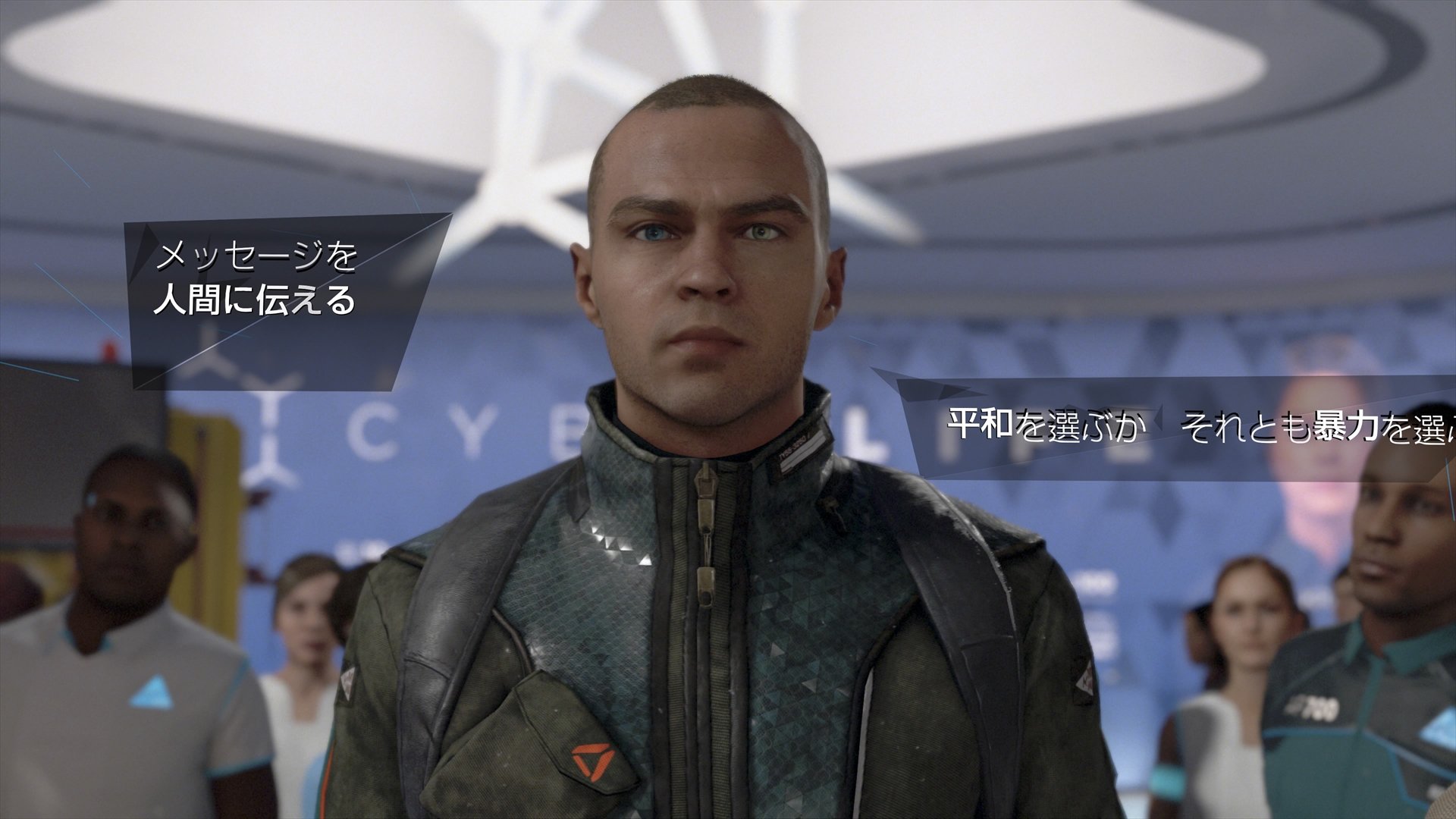 Detroit: Become Human - Imagen 11